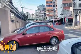 买车容易停车难啊，南通消费不高，超高停车费6元一小时视频封面