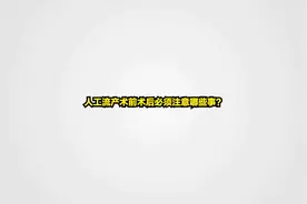 人工流产术前术后必须注意哪些事？@女性医学卫视