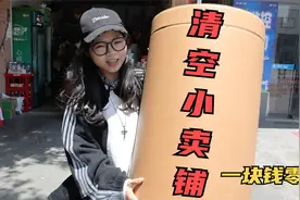 清空校门口小卖铺一块钱的零食，我被学生们围观了视频封面