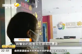 西安一知名培训机构跑路！数十名学员被套住，涉案金额超过20万元视频封面
