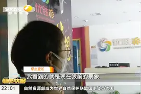 西安一知名培训机构跑路！数十名学员被套住，涉案金额超过20万元视频封面