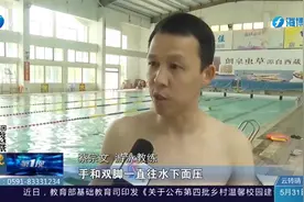 夏季游泳，这些事情要牢记！在游泳馆游泳也要注意安全视频封面