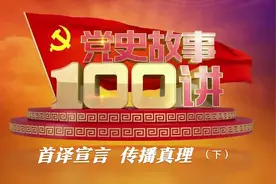 中国第一个五一国际劳动节和第一个无产阶级工会