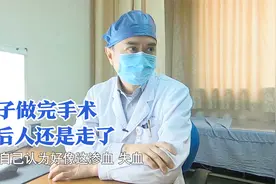 儿子干着急，患癌老人抗拒手术治疗：中药吃了半年，自我感觉还好视频封面
