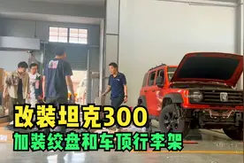 坦克300改装大升级，前后保险杠全拆掉换上竞技杠，绞盘也安排上