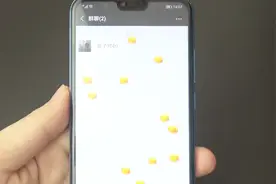 微信聊天加一个符号，让画面跳动起来，个性又好看！视频封面