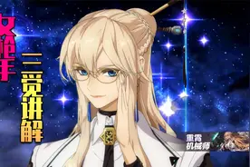 DNF：韩服女枪手三觉技能优化演示讲解，女机械芙蕾雅成最大赢家视频封面