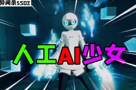 女神异闻录5S02：人工AI少女加入怪盗团，开始讨伐邪恶少女偶像！视频封面