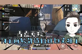 和平精英：如何解锁两大步枪弹道特效？只需要250个击杀！
