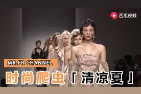 时装秀 | 金发碧眼｜大长腿 | 身材傲人 | 霸气逼人 | 心动了视频封面