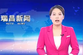碲化镉发电玻璃“5G+智慧工厂”联合创新实验室签约仪式举行视频封面