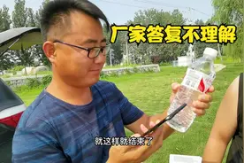 小伙买了箱娃哈哈纯净水，怀疑是假的，打客服电话厂家竟这样说视频封面
