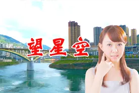 卓依婷一首《望星空》经典老歌，悠扬动听，满满的回忆！视频封面