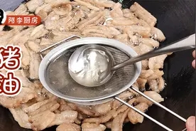 熬猪油：用板油还是背膘，干出油、油出油和水出油，怎么整视频封面