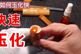 实心玉竹如何做到快速玉化，竹子手把件怎么盘玩红的快