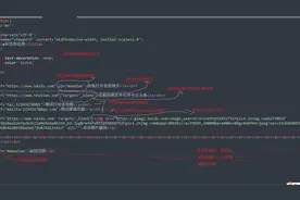 HTML标签——原来网页是这么跳转的视频封面