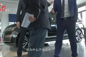 豪车税应该由谁承担 买方和卖方各执一词 僵持不下视频封面