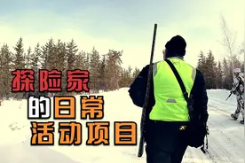 我在北极的生活｜加拿大西北领地黄刀镇，北极圈冰路｜孤独旅行家
