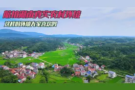 航拍湖南临湘真实农村环境，青山绿水环境太漂亮了想住一辈子吗视频封面
