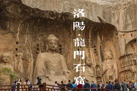 龙门石窟里有尊佛像和武则天一模一样，另有一尊居然摆出了剪刀手视频封面