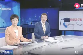 上海高招零志愿批次录取工作完成，考生可提前查询！