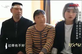 聋哑妈妈苦寻家人，意外得知拐卖前已婚，结局出人意料|好久不见视频封面