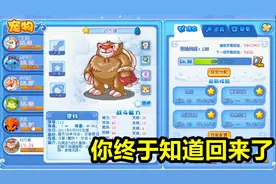 洛克王国：11年失踪玩家回归，看着仓库的宠物，决定变强视频封面