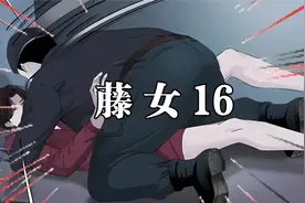 男人拒绝吃红糖鸡蛋，被看门的守卫强行……视频封面