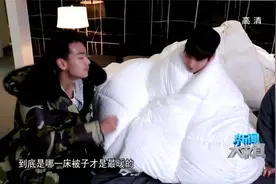 大求真：羽绒被蚕丝被大比拼，哪种被子最暖和？它竟是垫底的视频封面