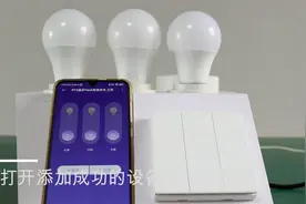 小米智能 米家 App 单火开关配网解网操作教程视频封面