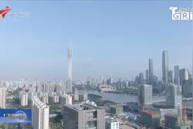 广东：打造金融强省 赋能实体经济视频封面