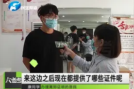 河南郑州：有事要离开郑州，都有啥要求？记者带你去打探视频封面