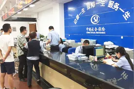 到60岁时，养老保险才交8年该怎么办？能一次性补缴社保吗？视频封面
