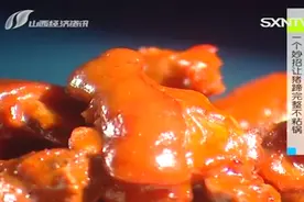 食遍山西：做猪蹄去腥是关键，大厨教你一个窍门彻底去腥，很受用视频封面