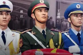 杜江朱一龙扮演国旗仪仗队，在香港升旗，网友看哭了？视频封面