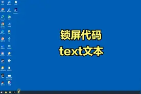 OPPO主题锁屏基础代码知识：text输出演示视频封面