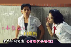 田馥甄的小幸运，来不及感谢是你给我勇气，让我能做回我自己视频封面