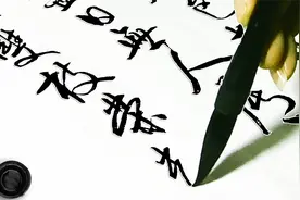 书法欣赏，书写古诗一首，一树春风千万枝，嫩于金色软于丝欣赏！视频封面