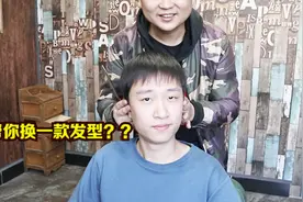 好好的一个老实人，就这样被理发师剪成了社会人，不巧的是更帅了