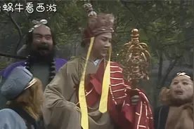 为什么西游记不能按原著拍？拍出来你根本不敢看！（一）视频封面