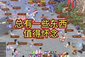 新天龙八部怀旧服：九大门派背景音乐都在这里了！峨眉的最经典