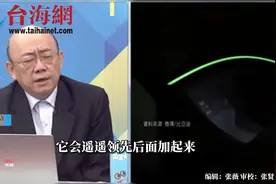 第一！中国汽车出口量超日本 郭正亮：中国工业许多发展都超预期视频封面