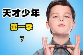 天才少年练柔道仅被6岁女孩追着打视频封面