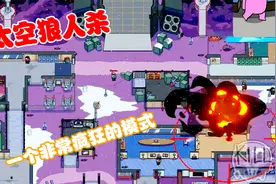 Among Us飞机模式：只要冷却时间一到，指哪里就会轰到哪里视频封面