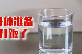 喝水都能让血糖升高？别紧张，这是身体的调节反应视频封面