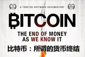 【美国纪录片】比特币：所谓的货币终结 2015视频封面