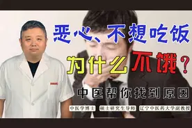恶心、不想吃饭脾胃有问题？别再治错了！这2个问题才是罪魁祸首