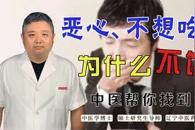 恶心、不想吃饭脾胃有问题？别再治错了！这2个问题才是罪魁祸首视频封面