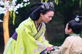 许负给此女算卦，说：你相貌大贵，将来儿子定能当皇帝，字字应验视频封面