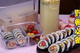 春日野餐正当时，带些什么好吃好喝的比较好呢？让我来告诉你吧！视频封面